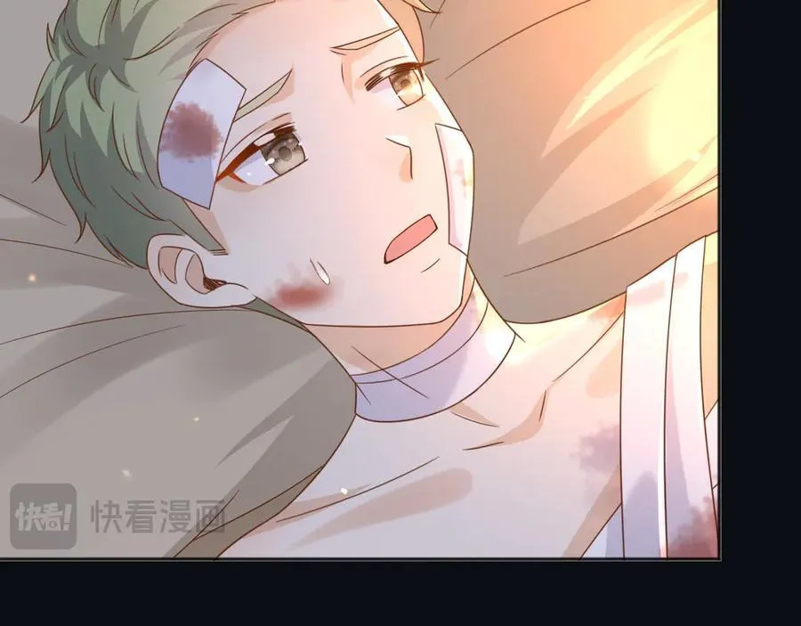 102那个少年还是死了 第17页