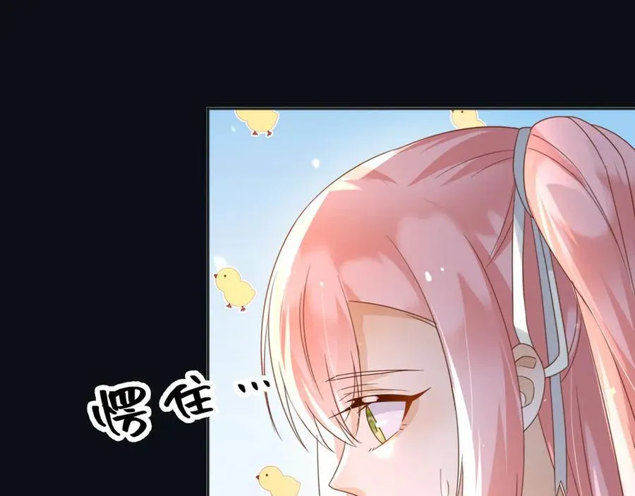 102那个少年还是死了 第18页