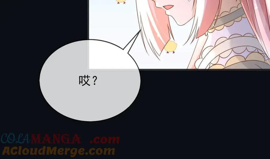 102那个少年还是死了 第19页