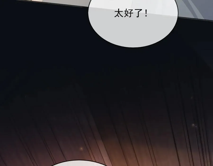 102那个少年还是死了 第26页