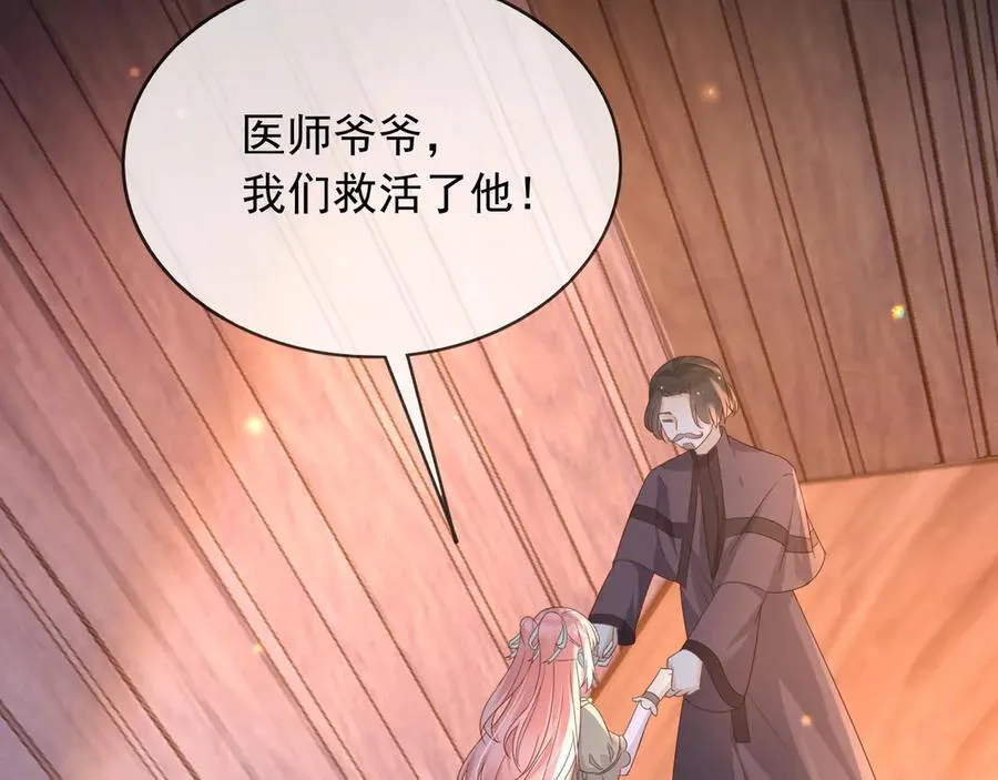 102那个少年还是死了 第27页