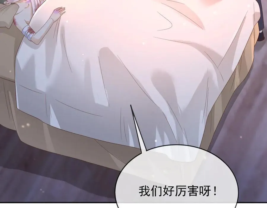 102那个少年还是死了 第29页