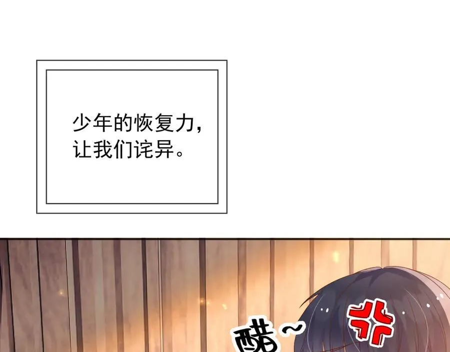 102那个少年还是死了 第35页