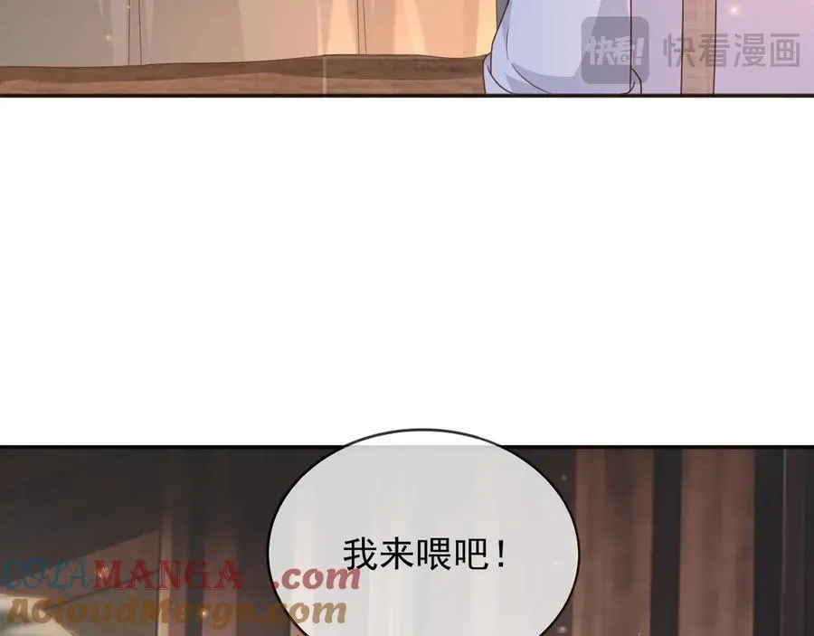102那个少年还是死了 第37页