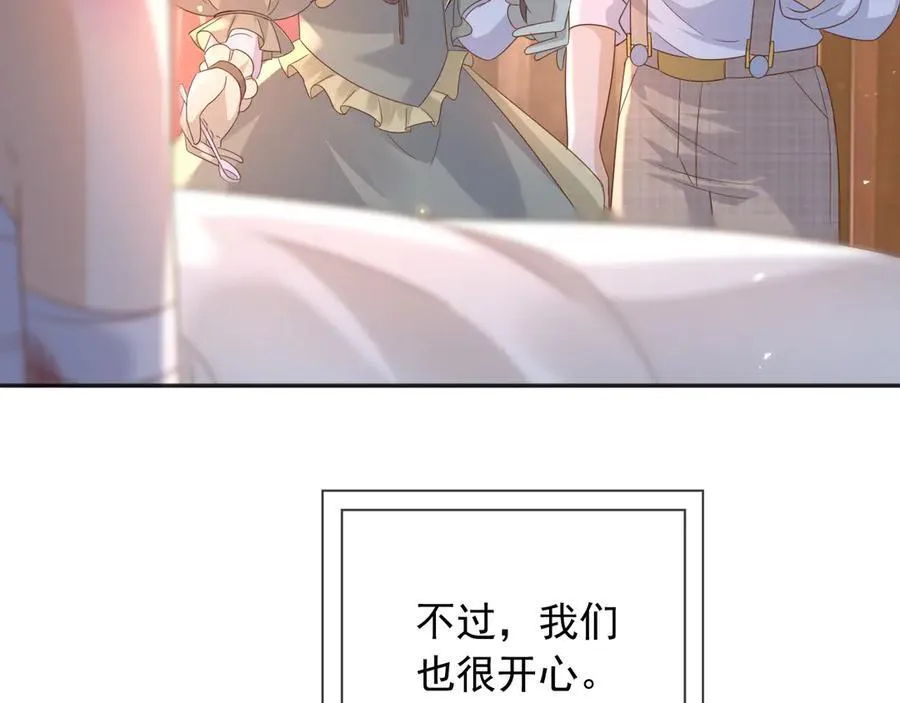 102那个少年还是死了 第39页