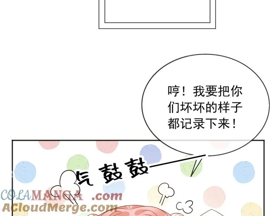 102那个少年还是死了 第40页