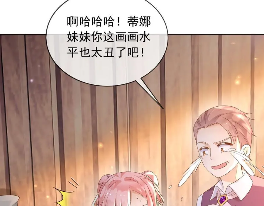 102那个少年还是死了 第42页