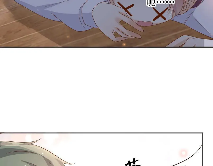 102那个少年还是死了 第51页