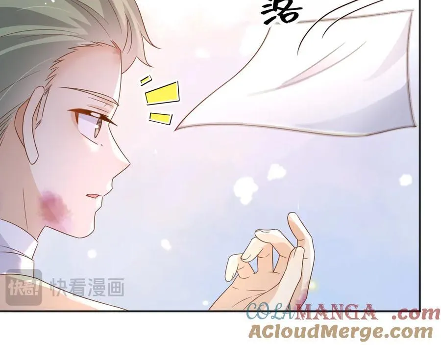 102那个少年还是死了 第52页