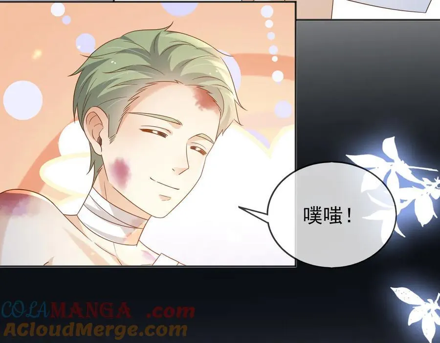 102那个少年还是死了 第55页