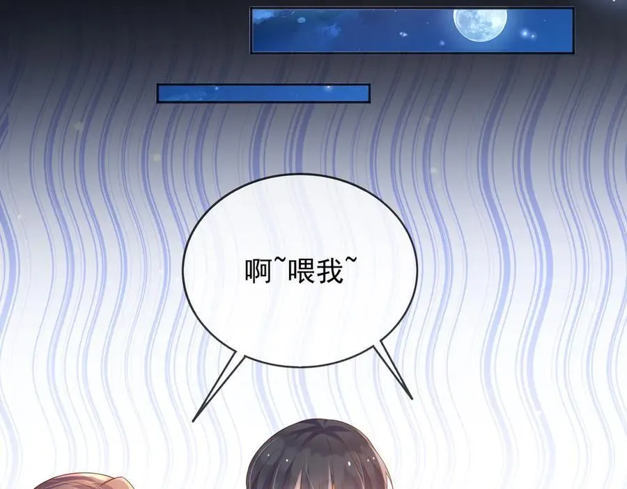 102那个少年还是死了 第56页