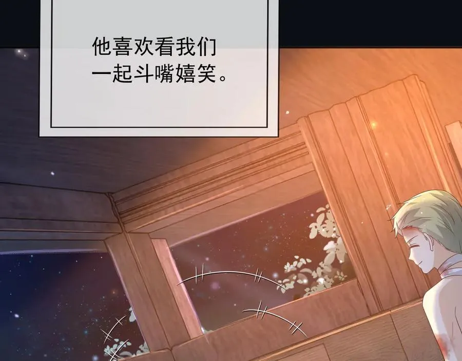 102那个少年还是死了 第59页