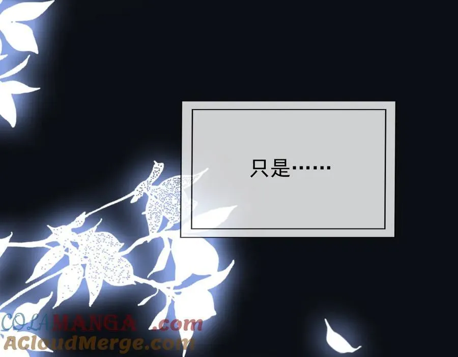 102那个少年还是死了 第61页
