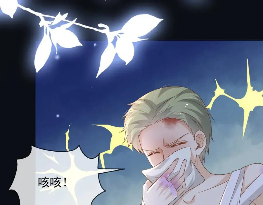 102那个少年还是死了 第62页