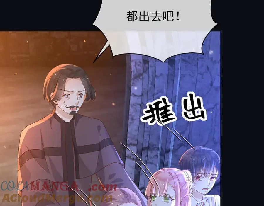 102那个少年还是死了 第67页