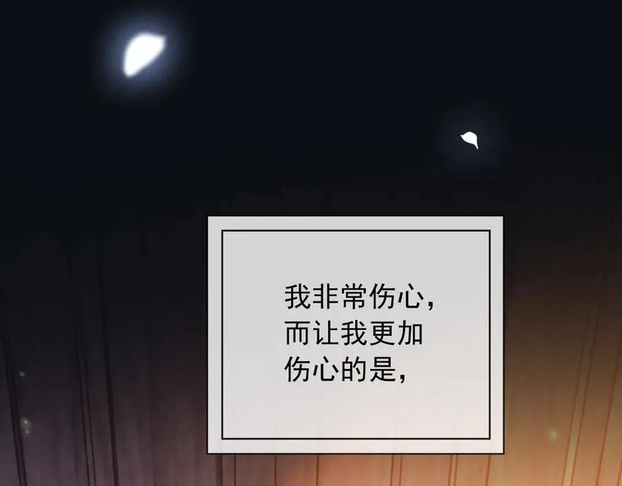 102那个少年还是死了 第75页