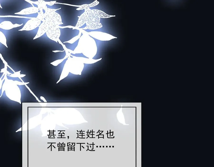 102那个少年还是死了 第84页