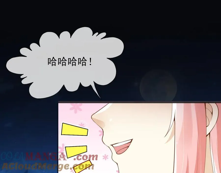 103我都陪着你 第10页