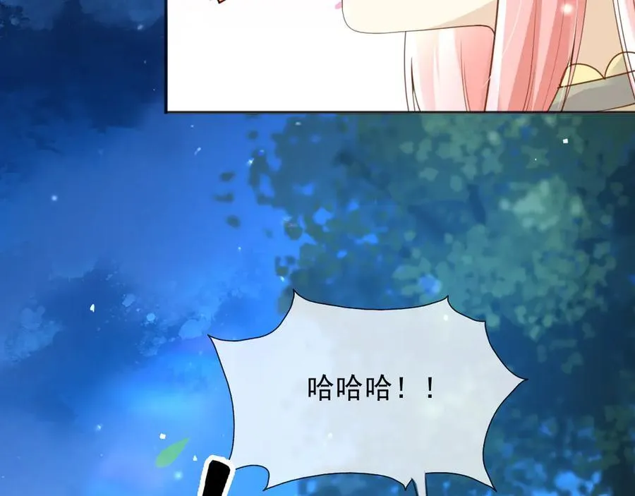 103我都陪着你 第11页