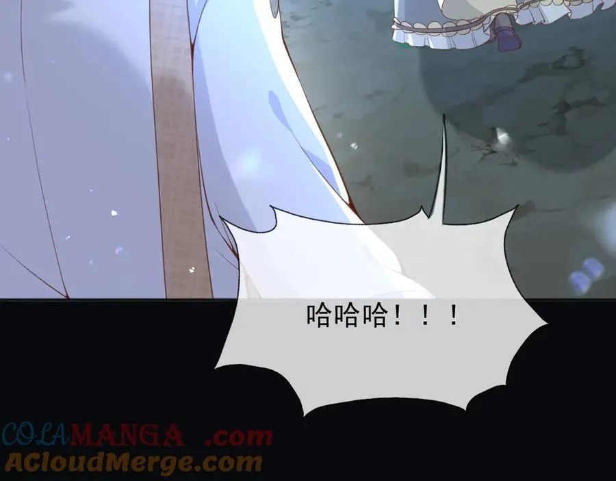 103我都陪着你 第13页