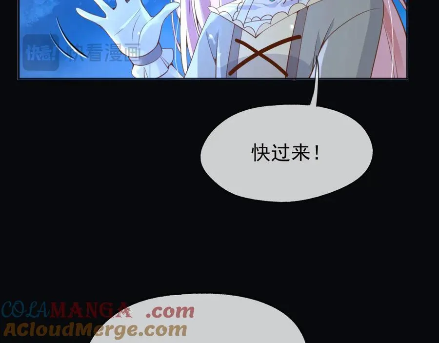 103我都陪着你 第19页