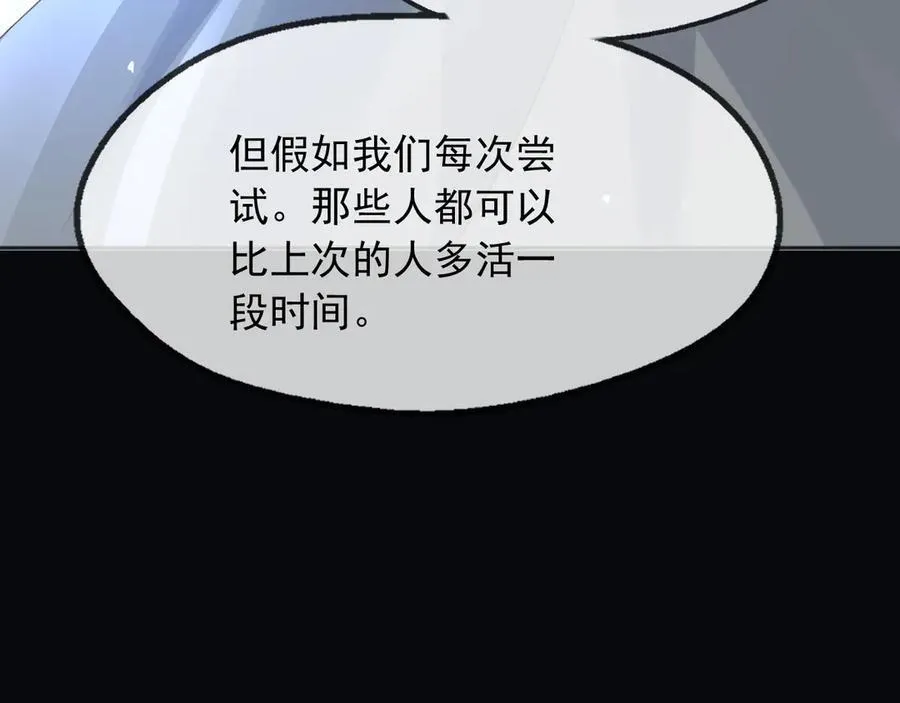 103我都陪着你 第41页