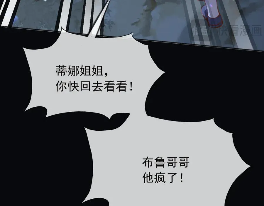 103我都陪着你 第57页