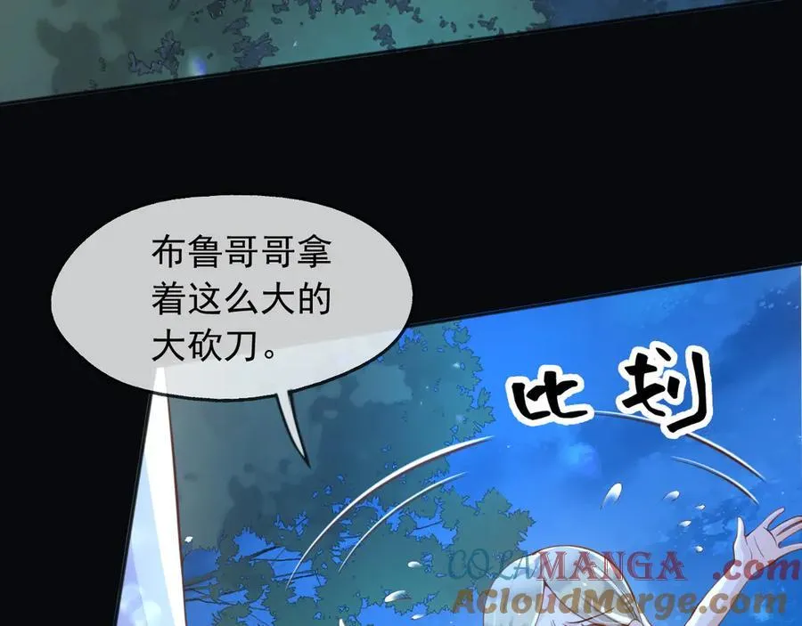 103我都陪着你 第61页