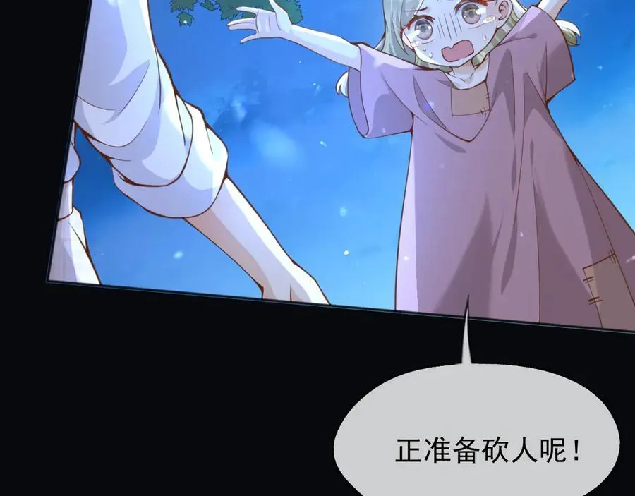 103我都陪着你 第62页