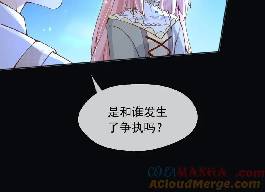 103我都陪着你 第64页