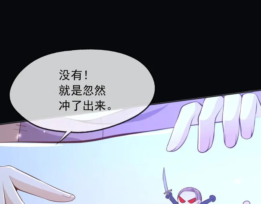 103我都陪着你 第65页