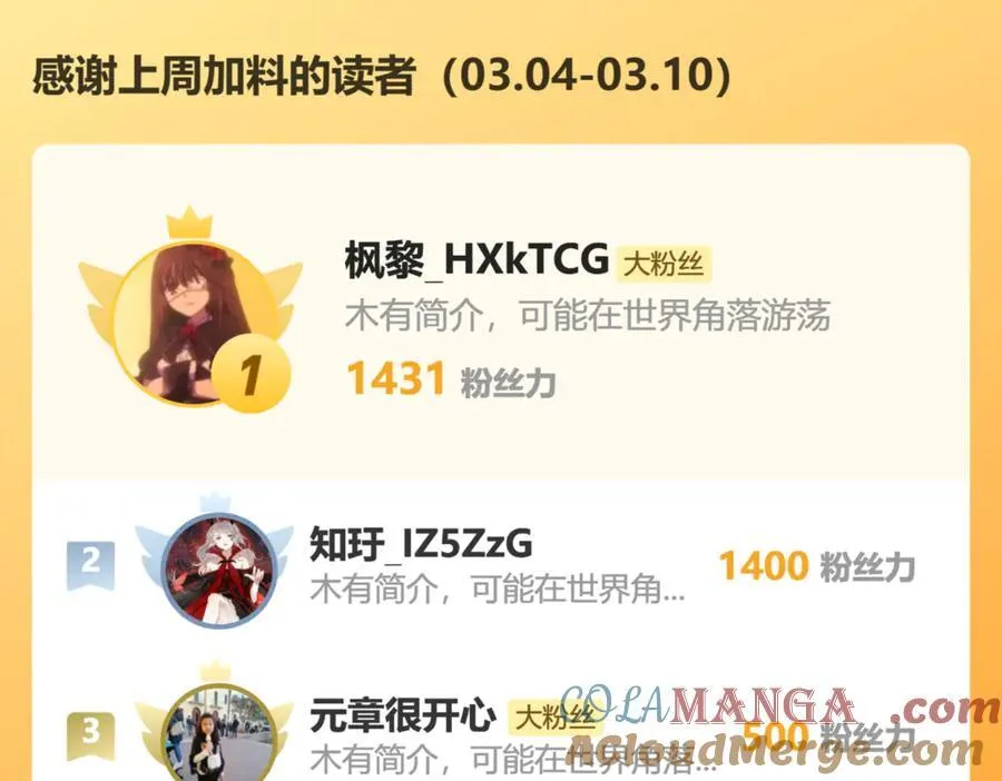 103我都陪着你 第73页