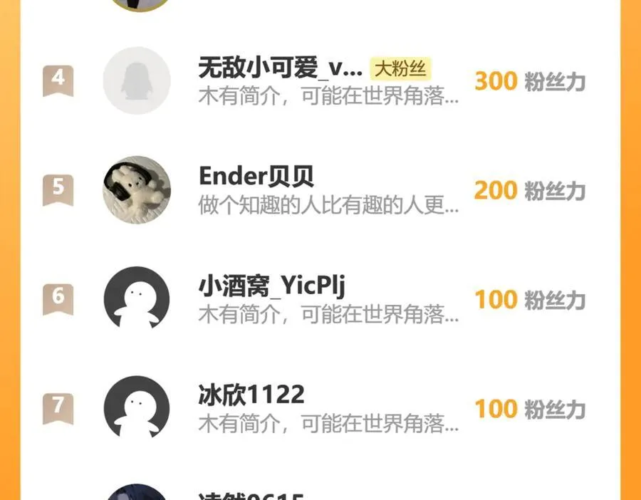 103我都陪着你 第74页