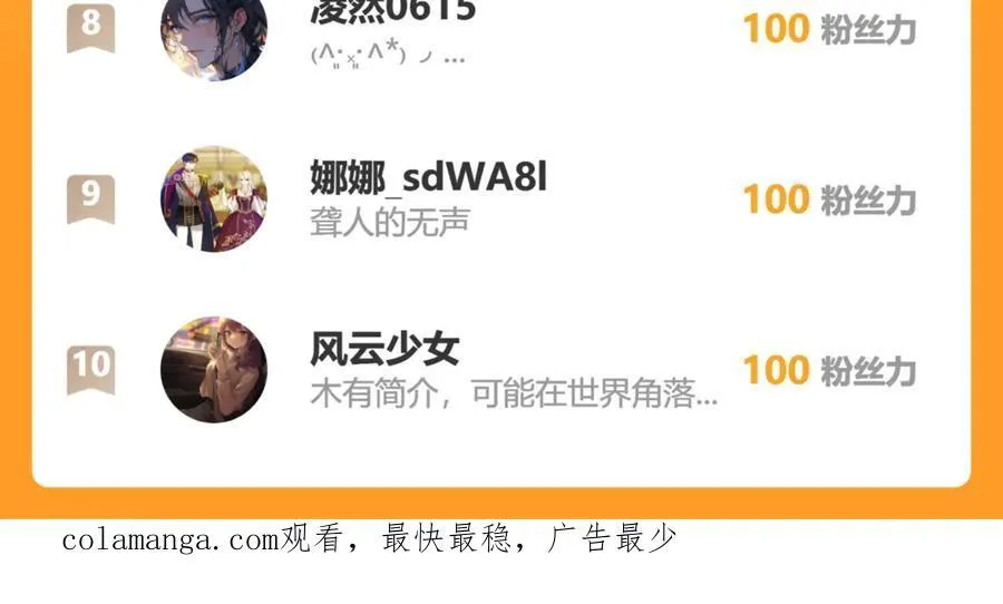 103我都陪着你 第75页