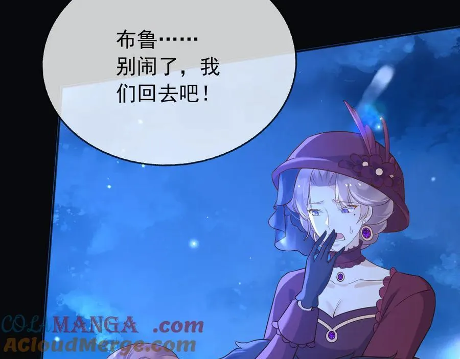 104我错过了多少瓜 第10页