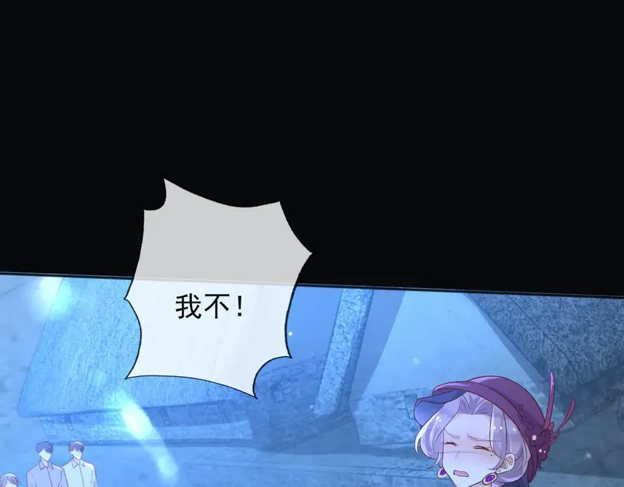 104我错过了多少瓜 第12页