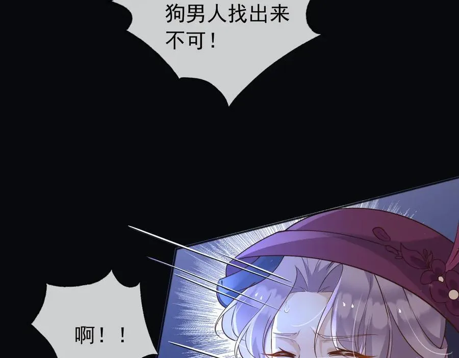 104我错过了多少瓜 第15页