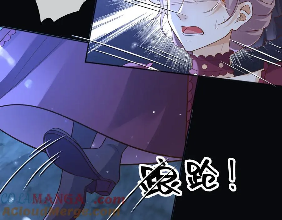 104我错过了多少瓜 第16页