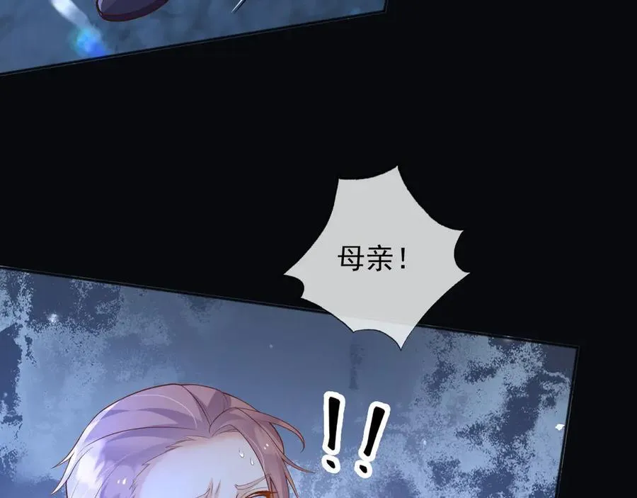 104我错过了多少瓜 第17页