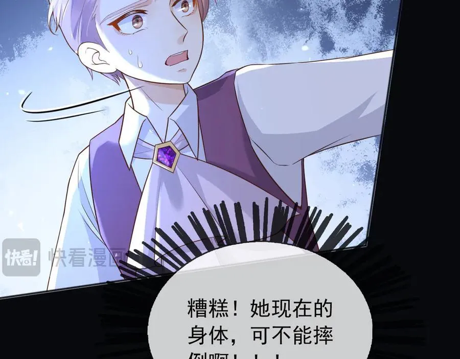 104我错过了多少瓜 第18页
