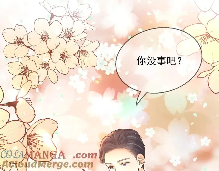 104我错过了多少瓜 第22页