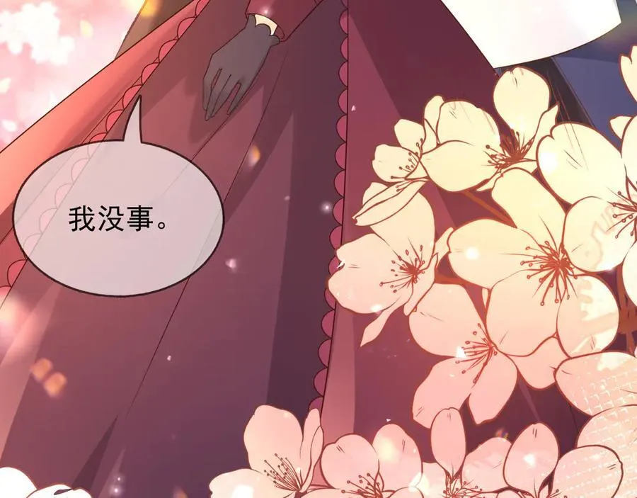 104我错过了多少瓜 第24页