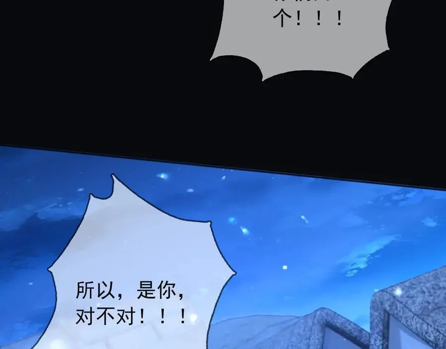 104我错过了多少瓜 第27页
