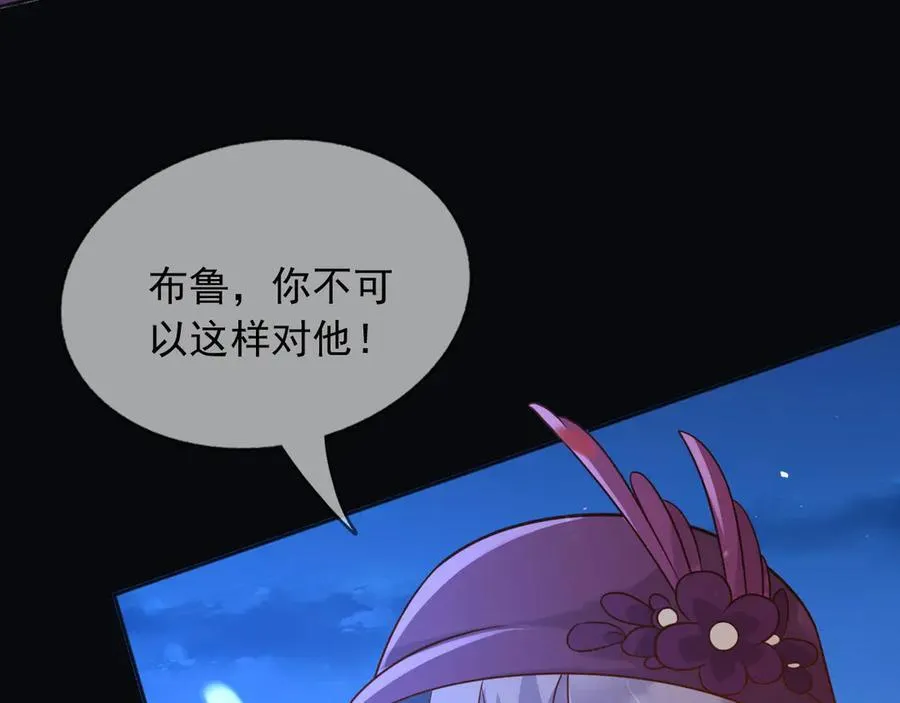 104我错过了多少瓜 第30页