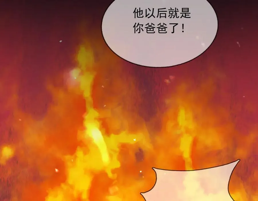 104我错过了多少瓜 第32页