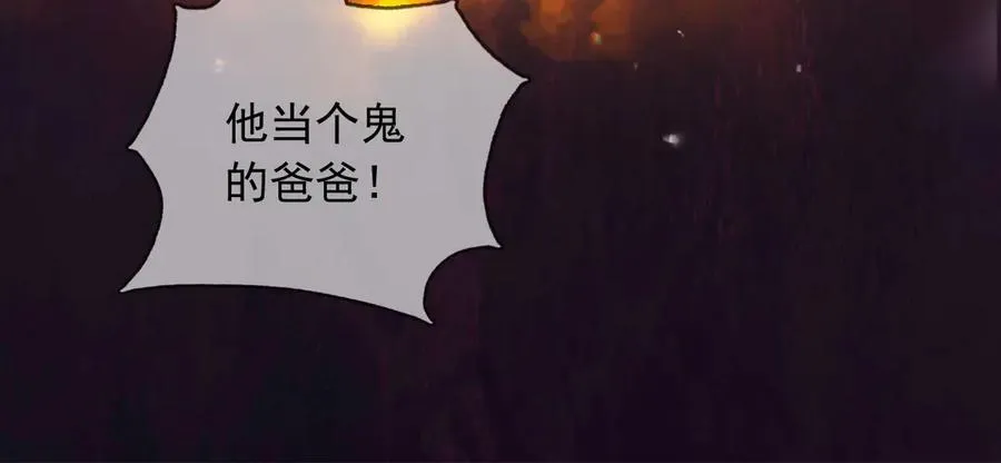 104我错过了多少瓜 第35页