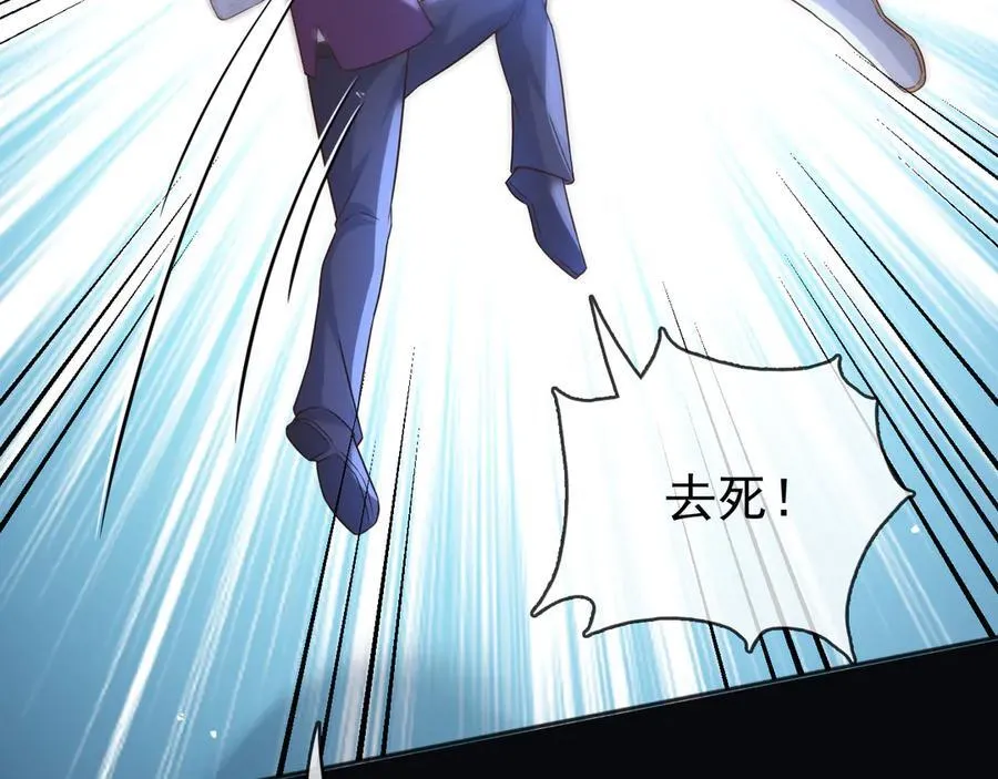 104我错过了多少瓜 第38页