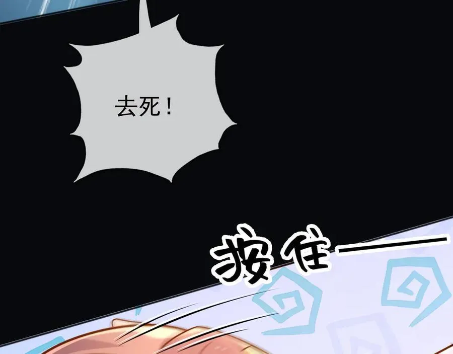 104我错过了多少瓜 第39页