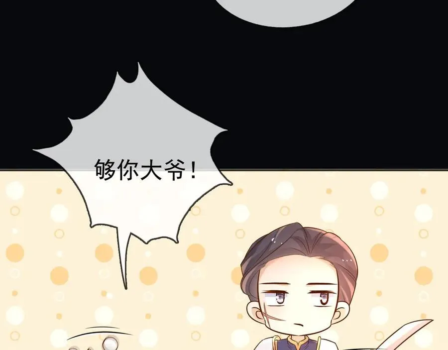 104我错过了多少瓜 第41页