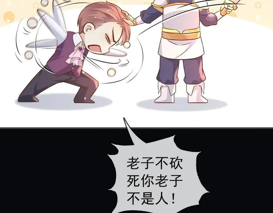 104我错过了多少瓜 第42页